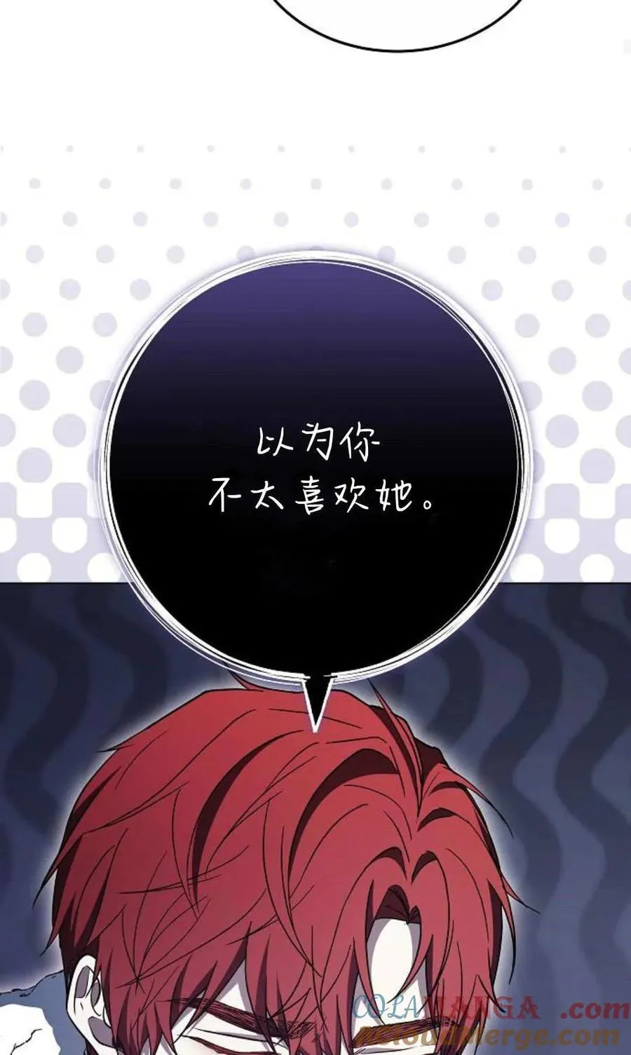 第91话88