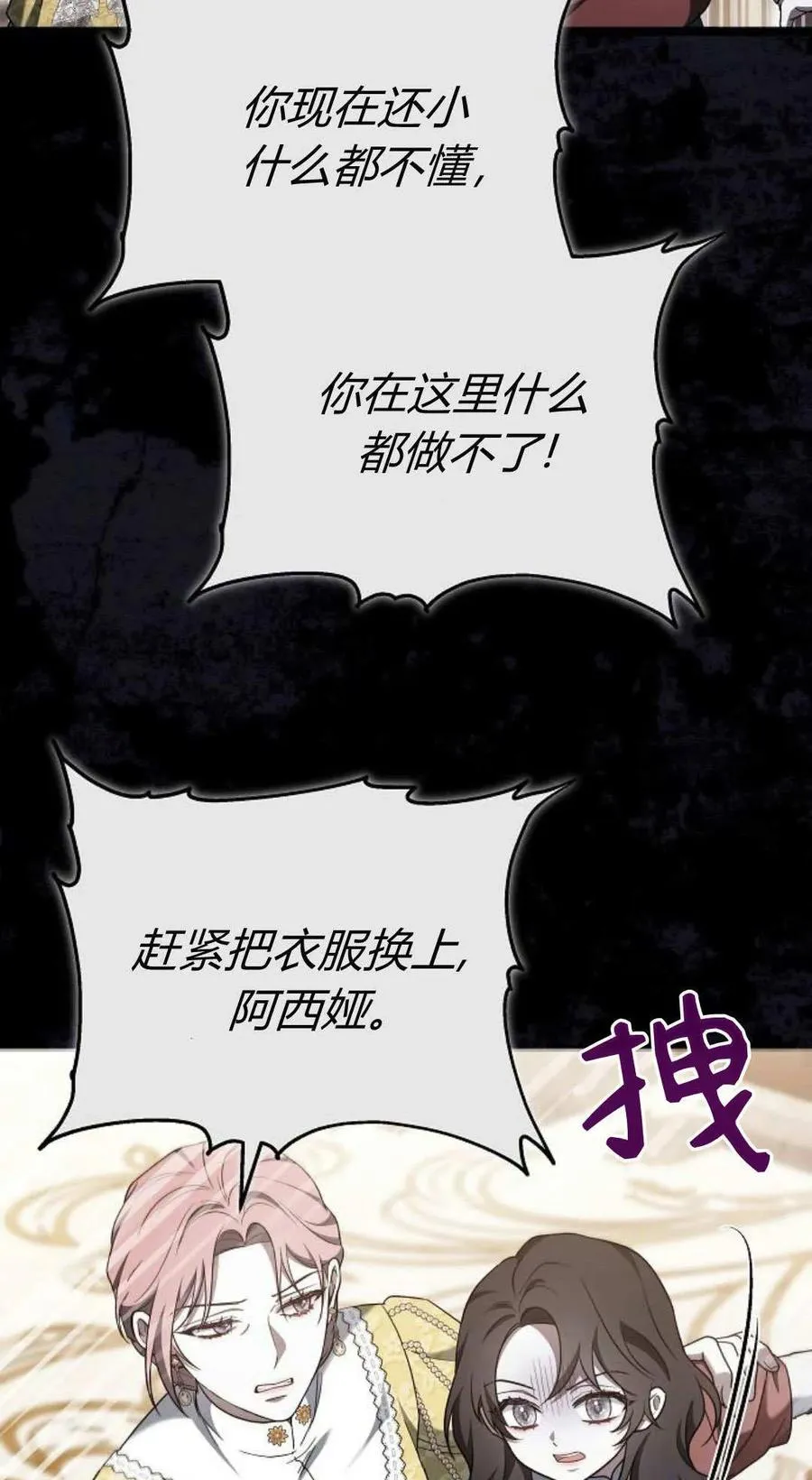 第89话89