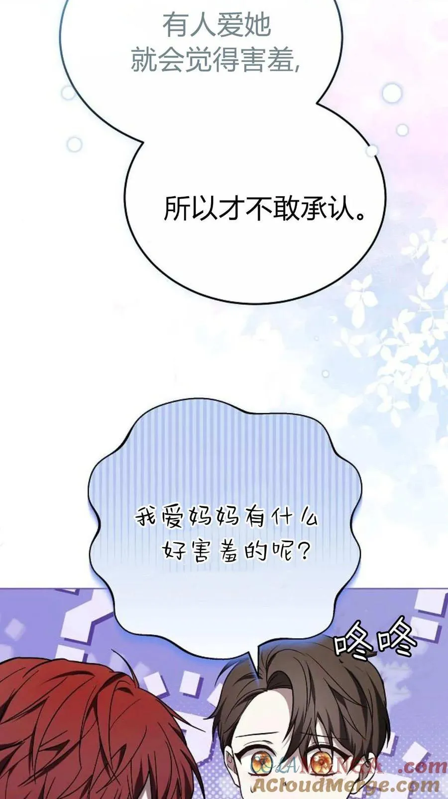 第91话100