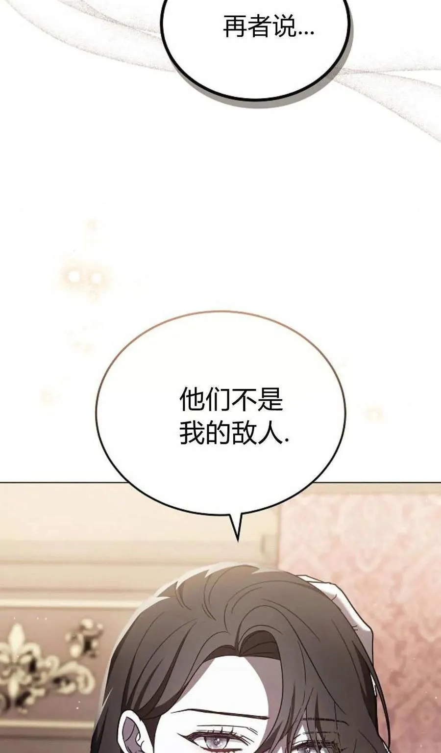 第90话91
