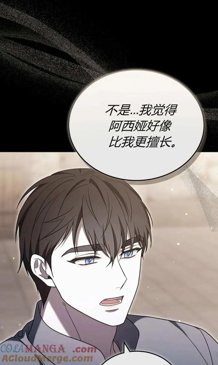 第89话64