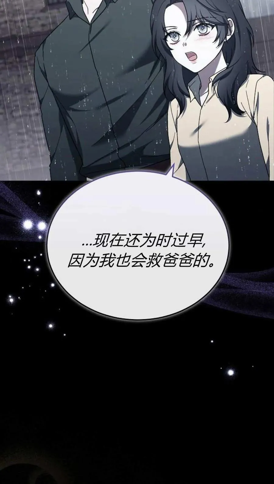 第89话113