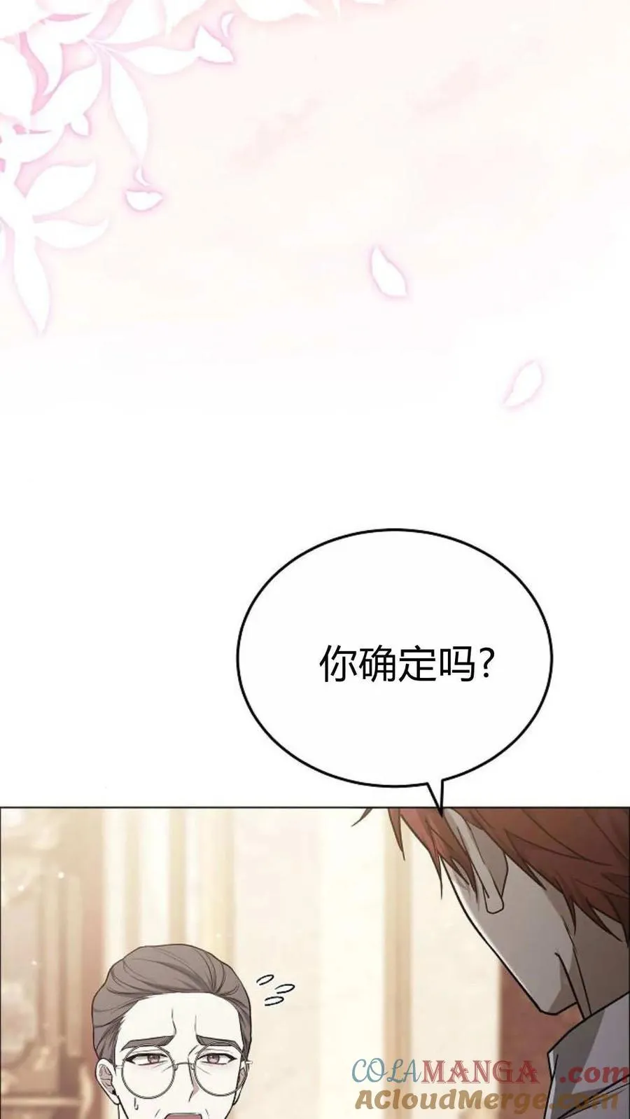 第91话4