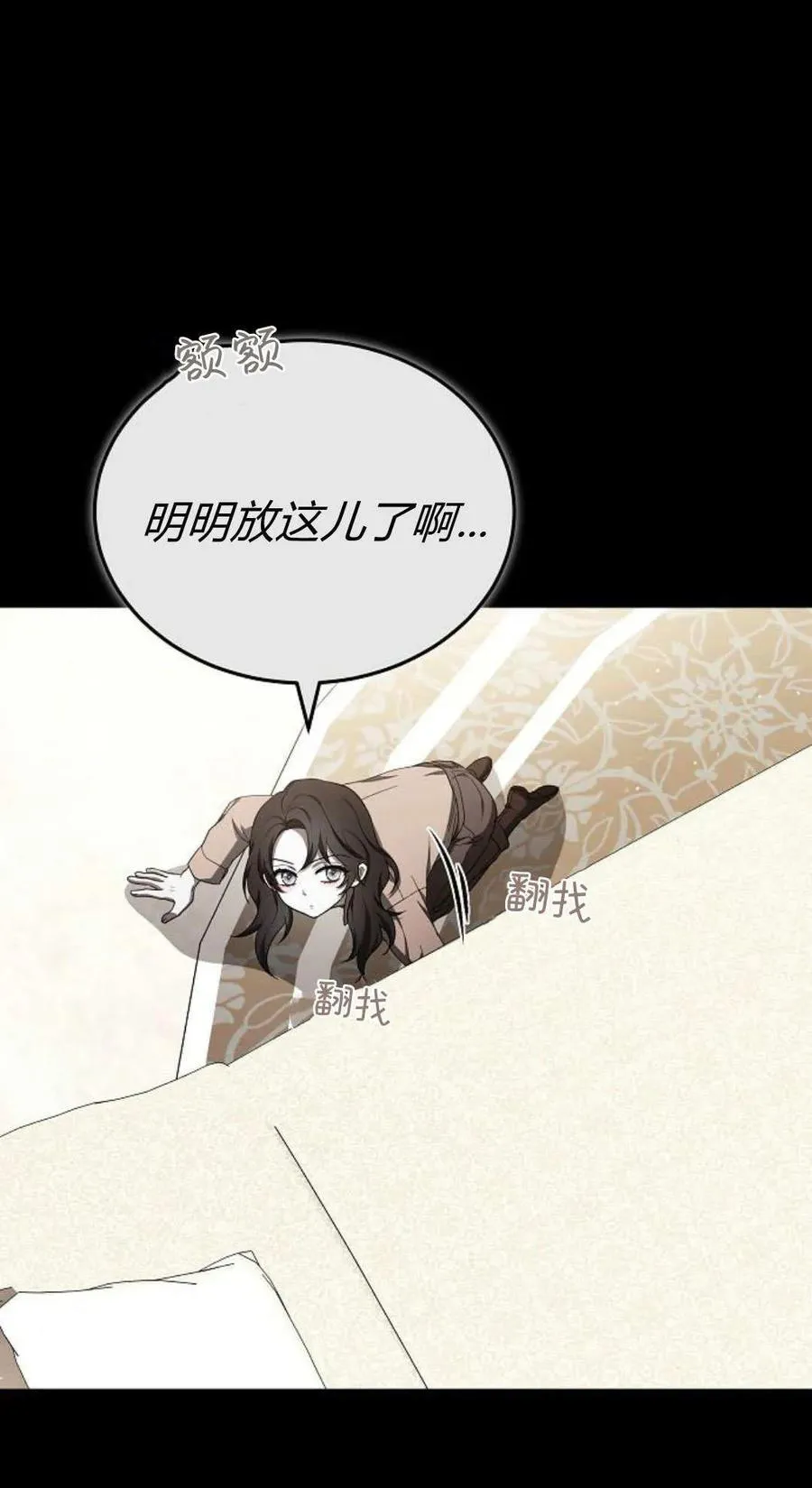 第89话37