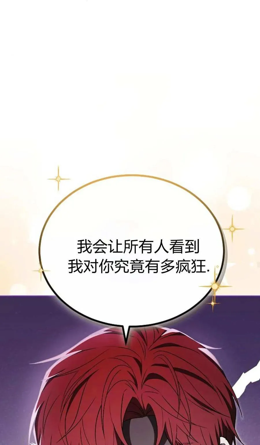 第90话97
