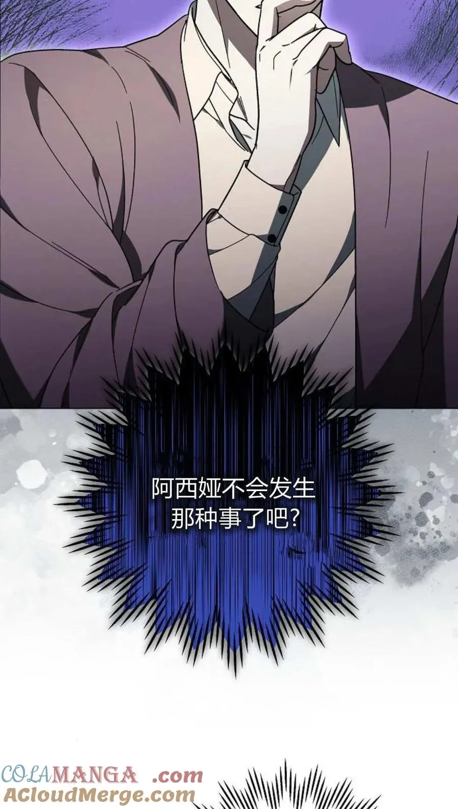 第91话36