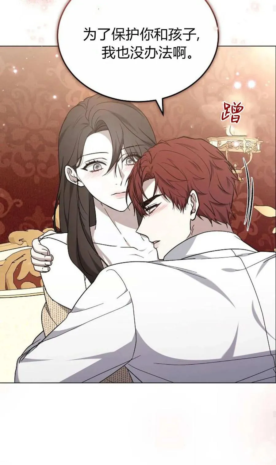 第91话29