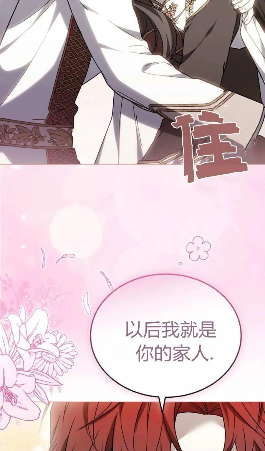 第90话6