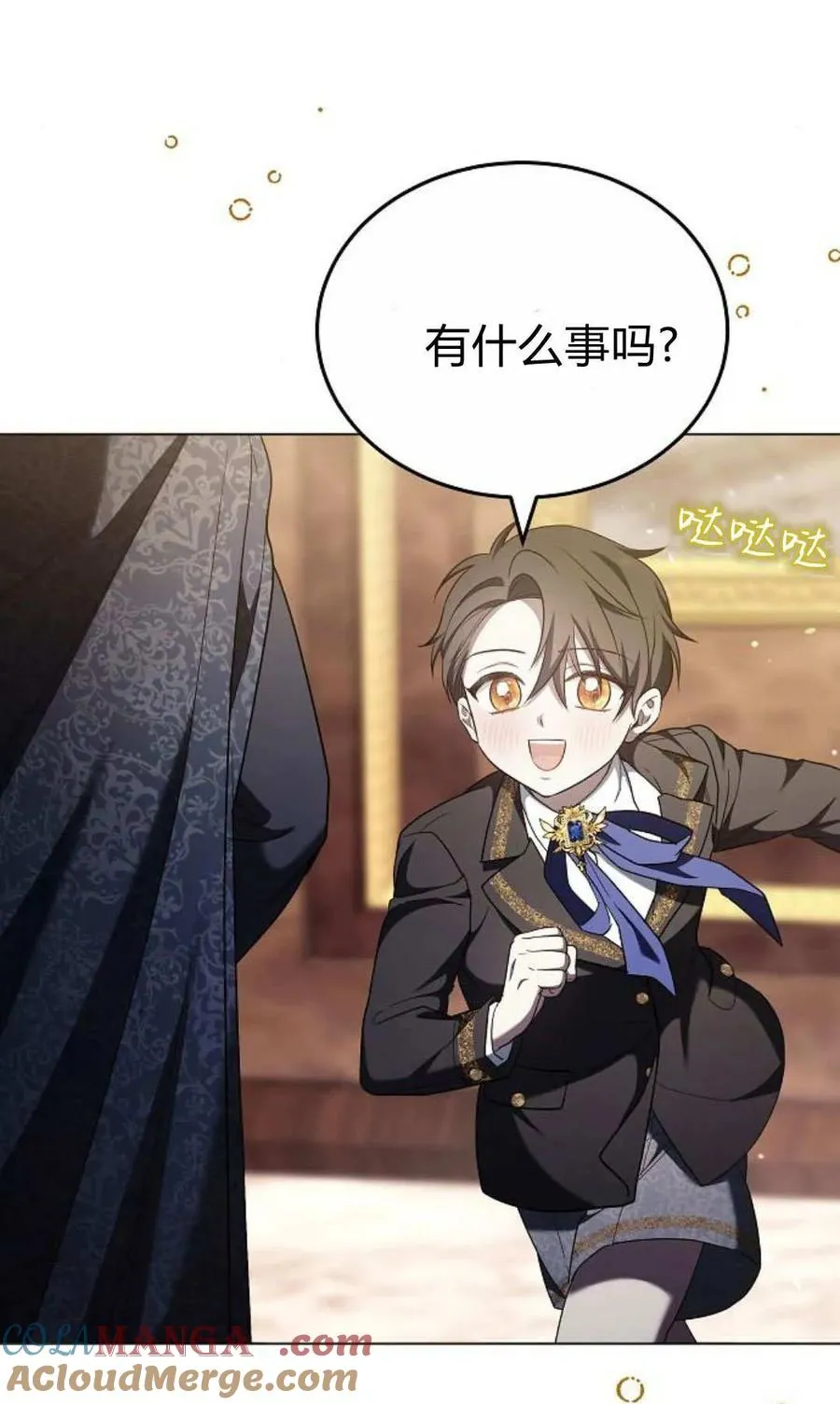 第91话84