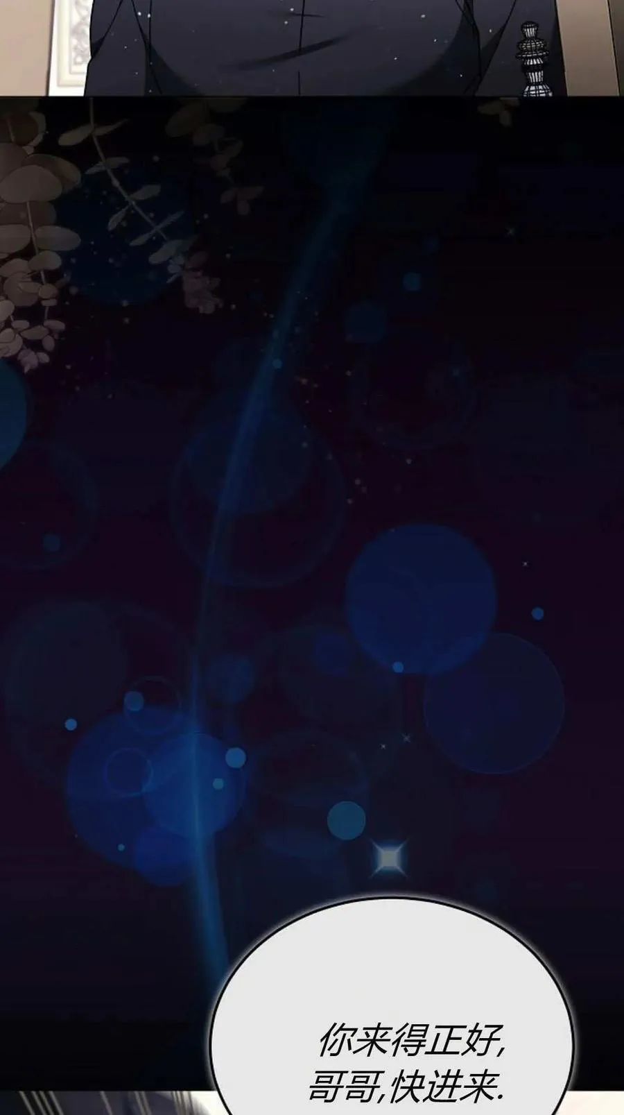 第89话46