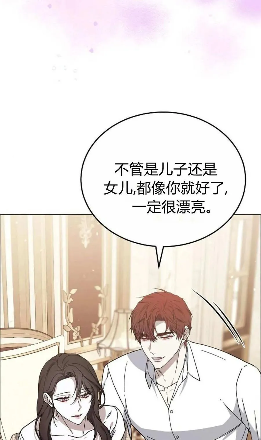 第91话18