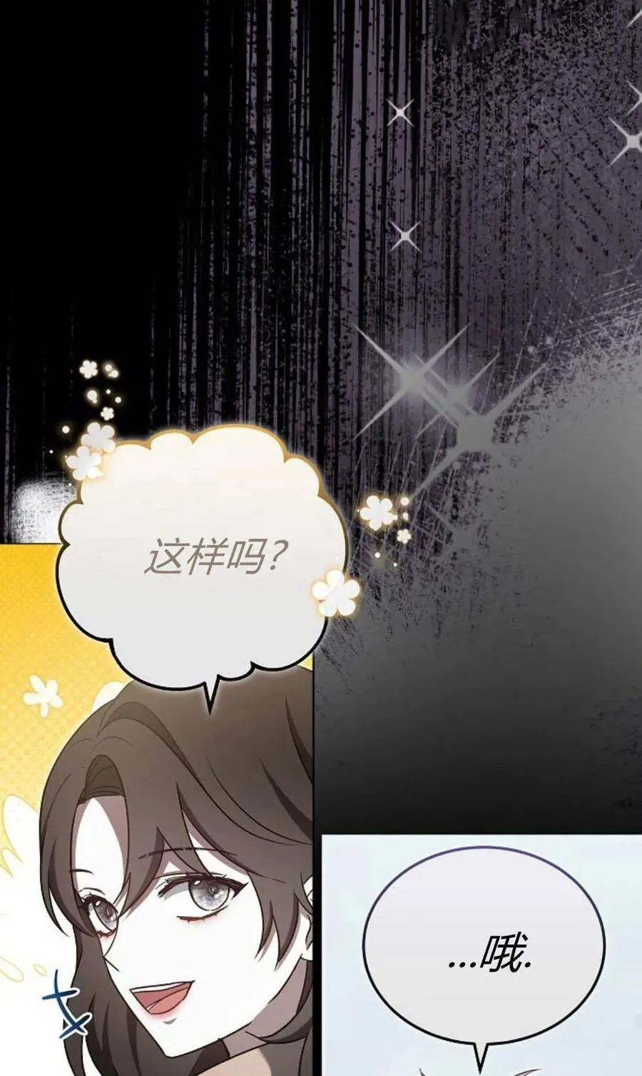 第89话57