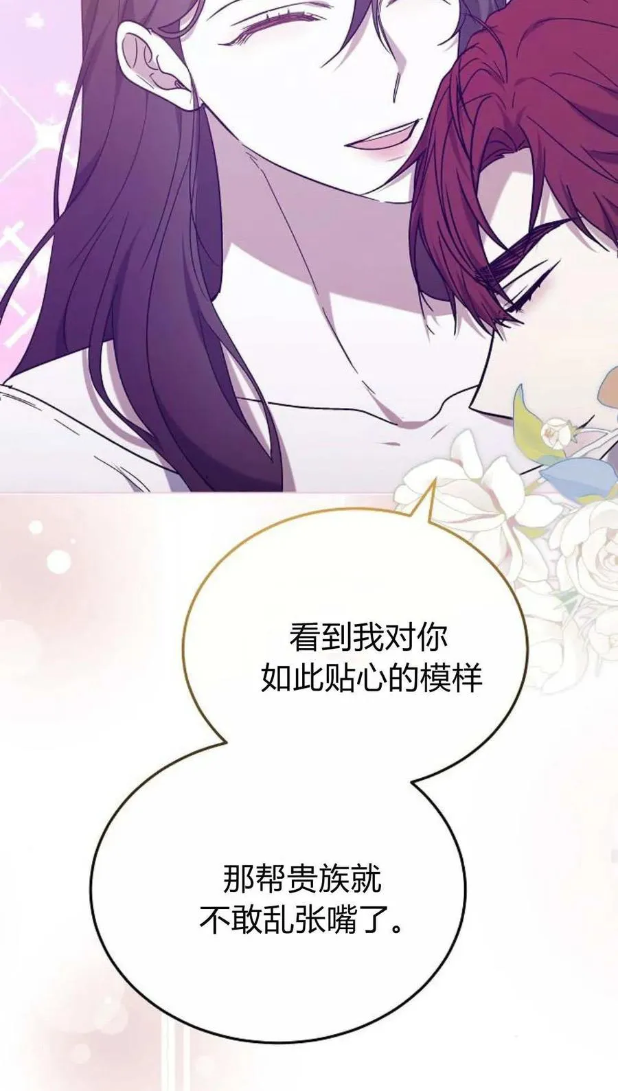 第91话31