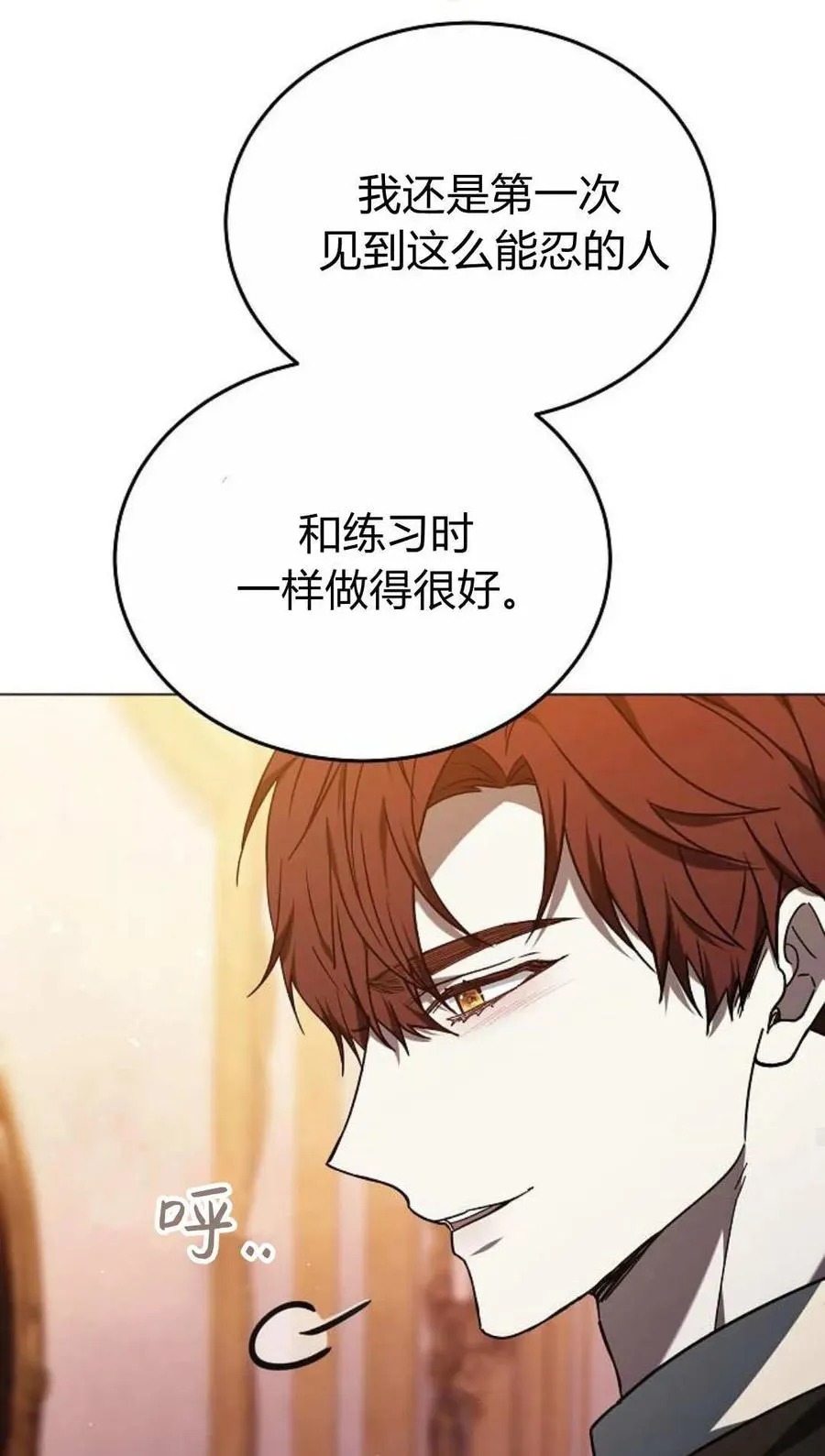 第91话41