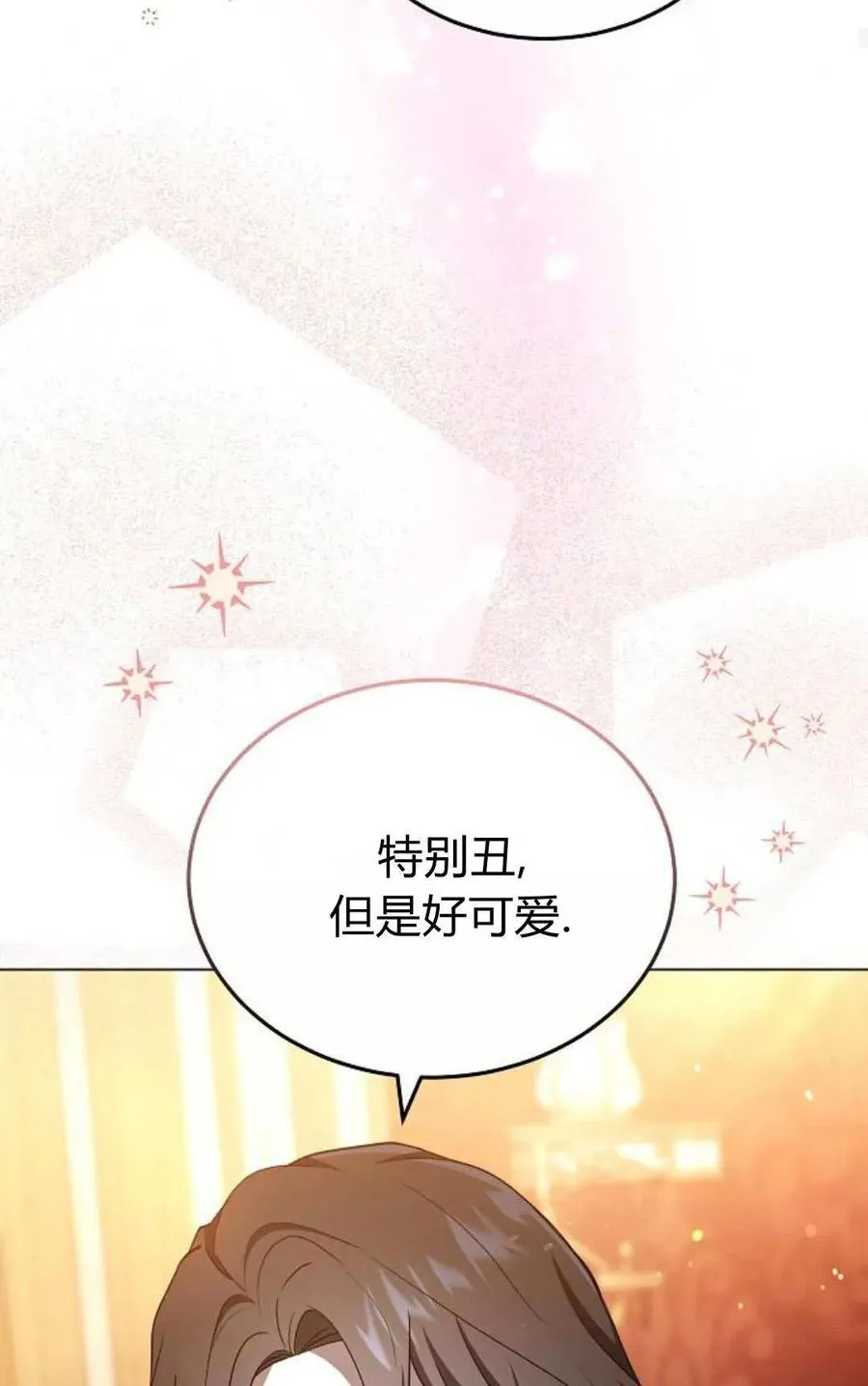 第91话50