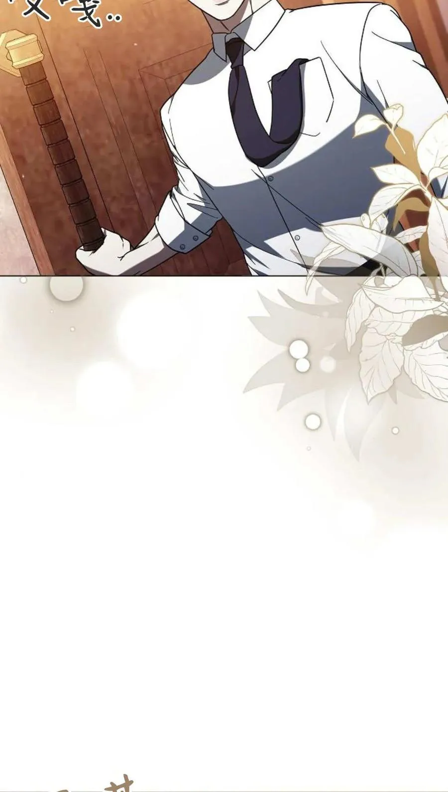 第91话43