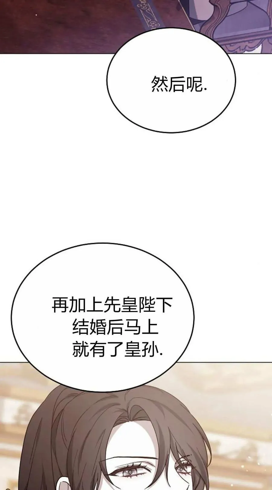 第90话46