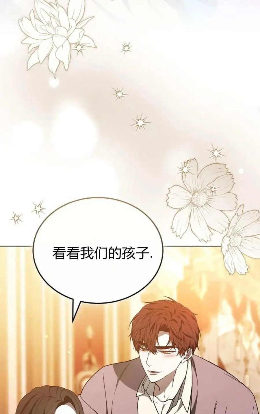 第91话47