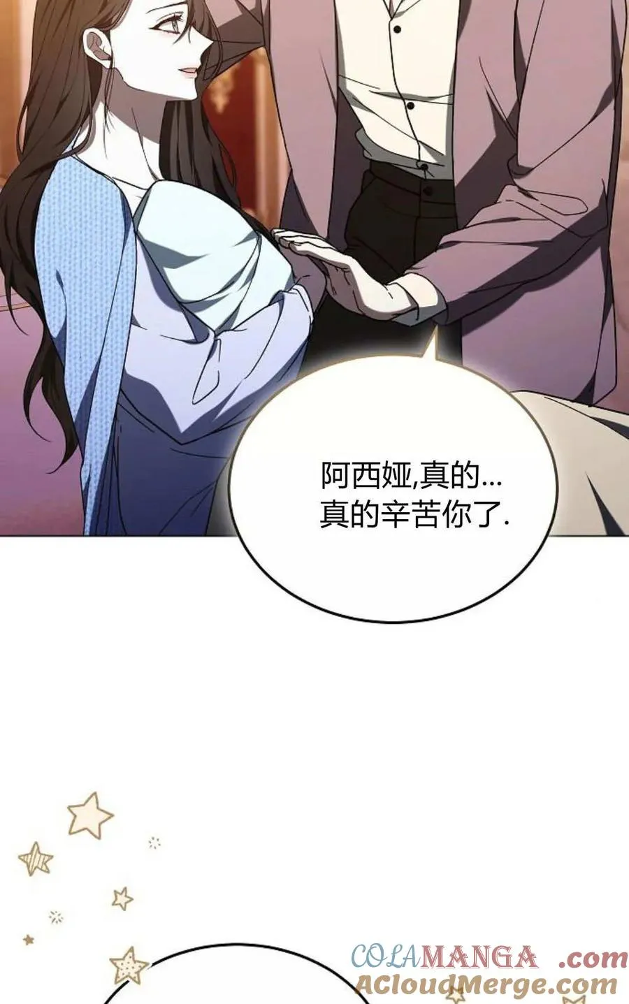 第91话48