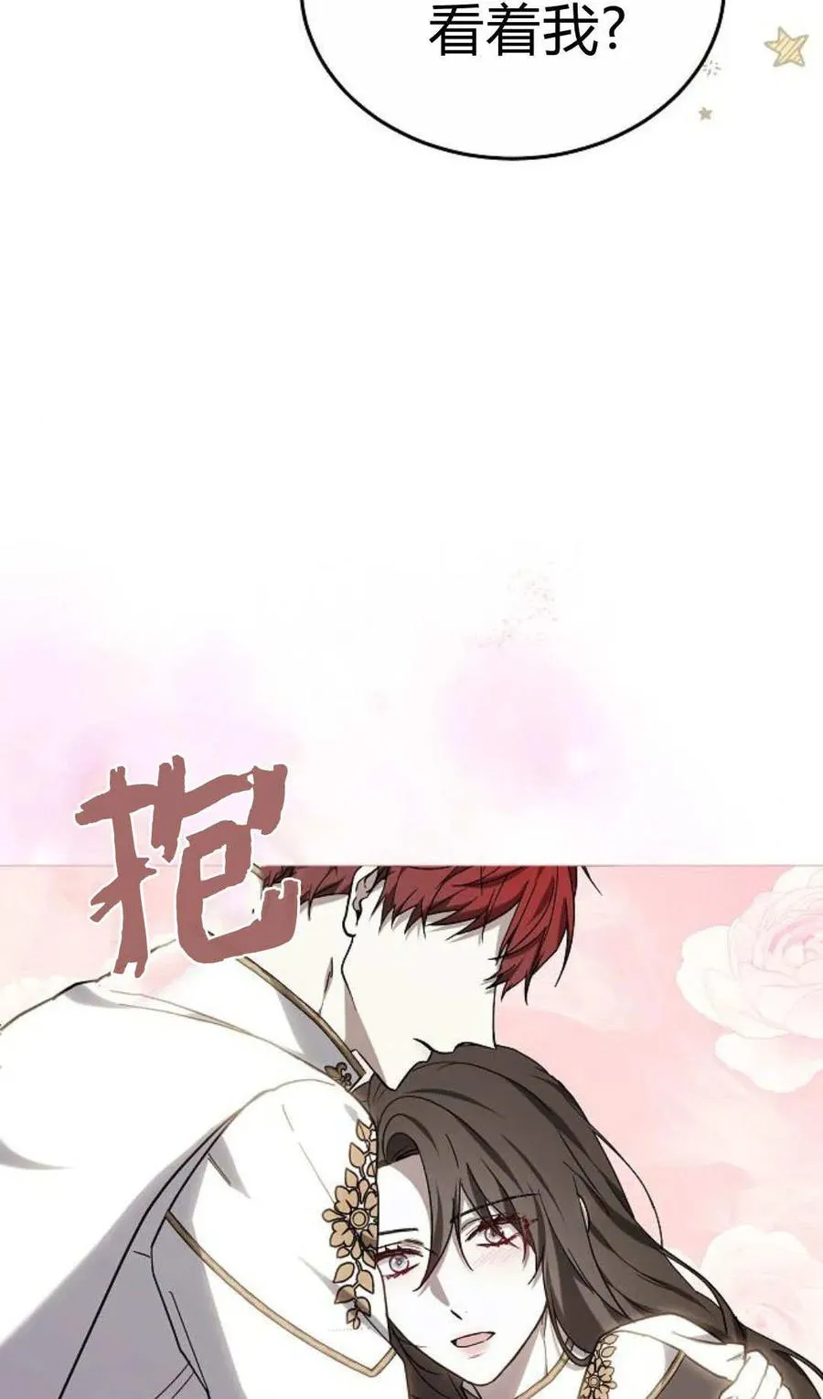 第90话5