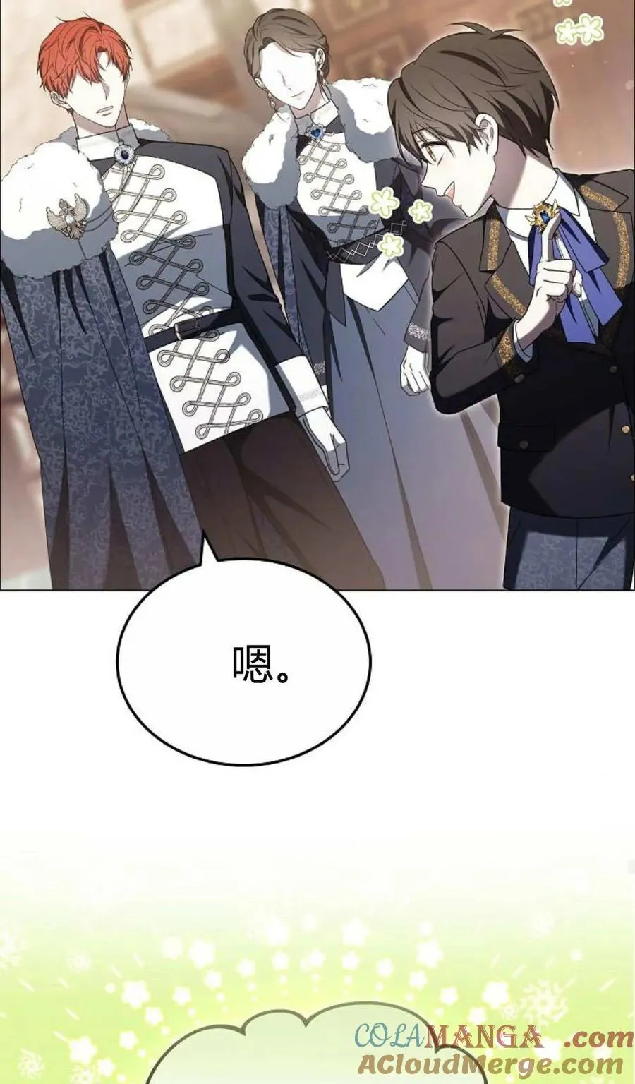 第91话64