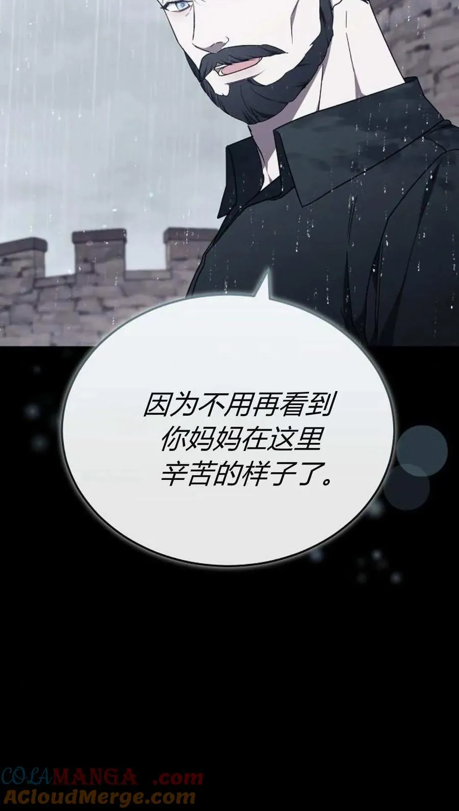 第89话108