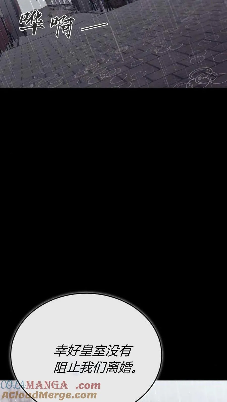 第89话104