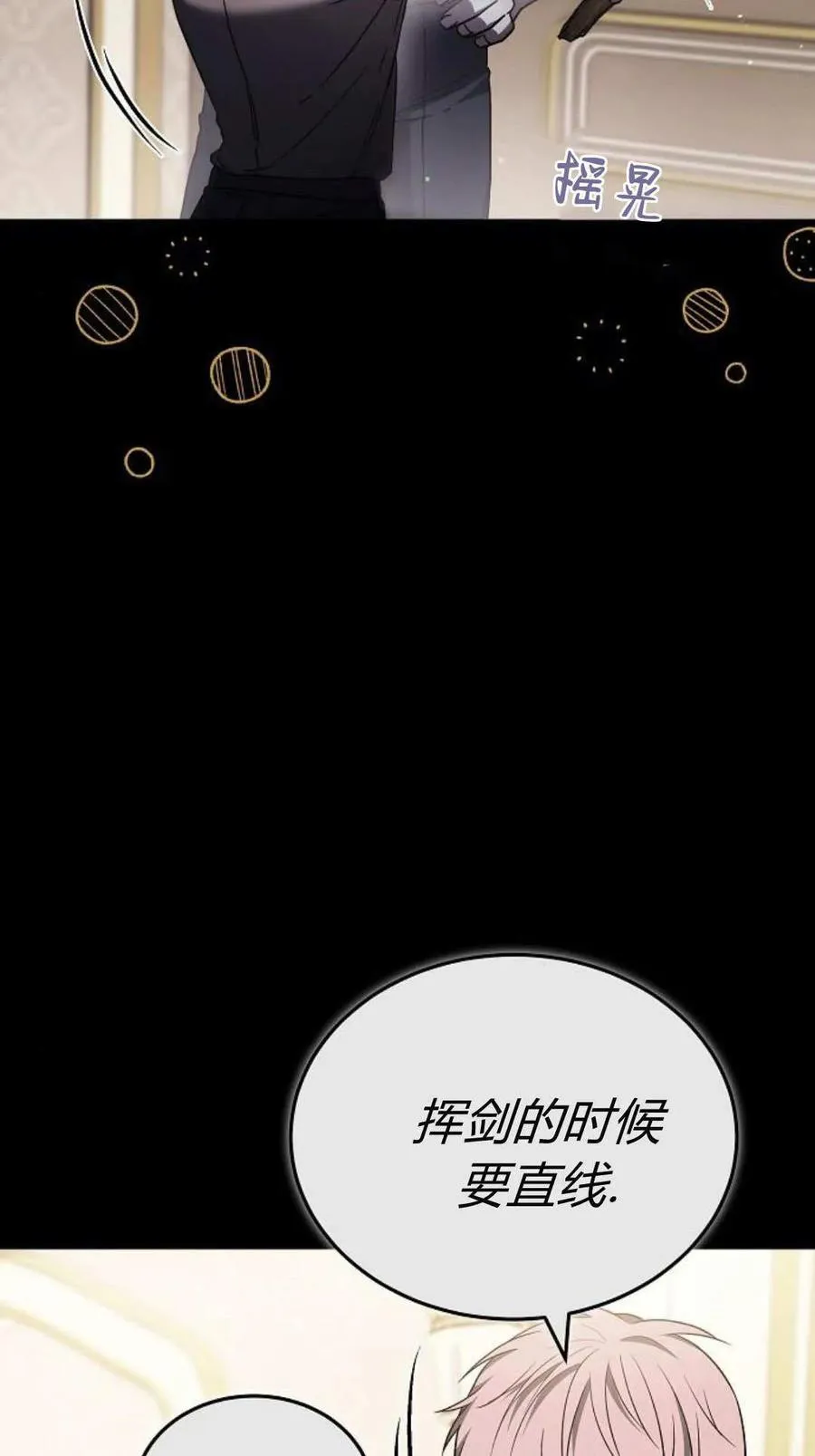 第89话53