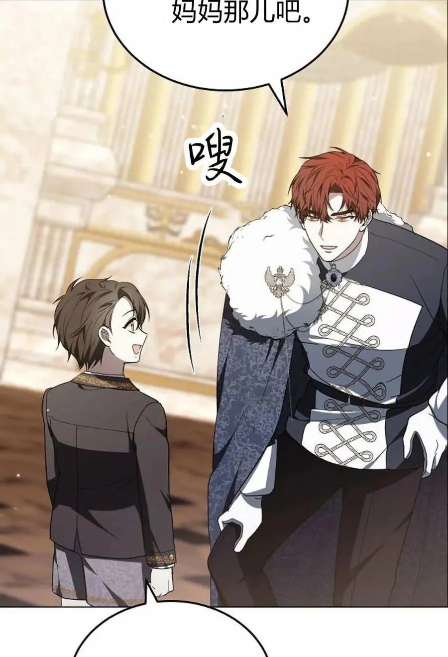 第91话107