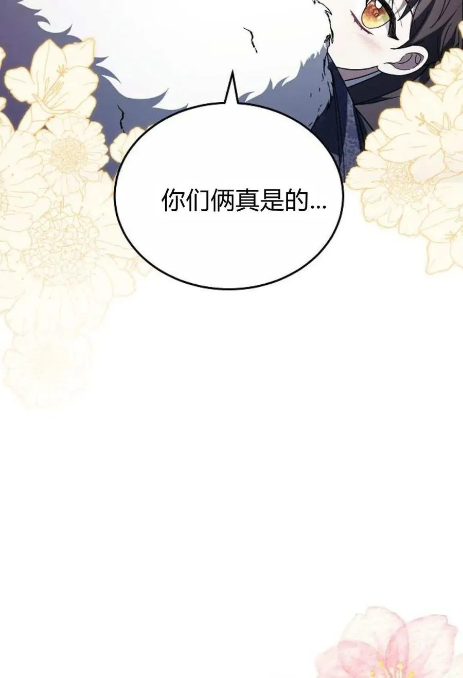 第91话115