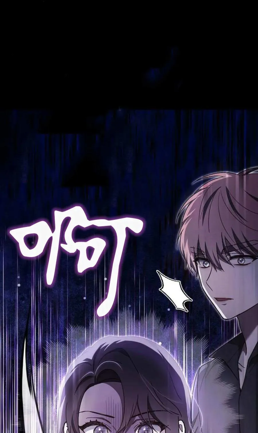 第89话55