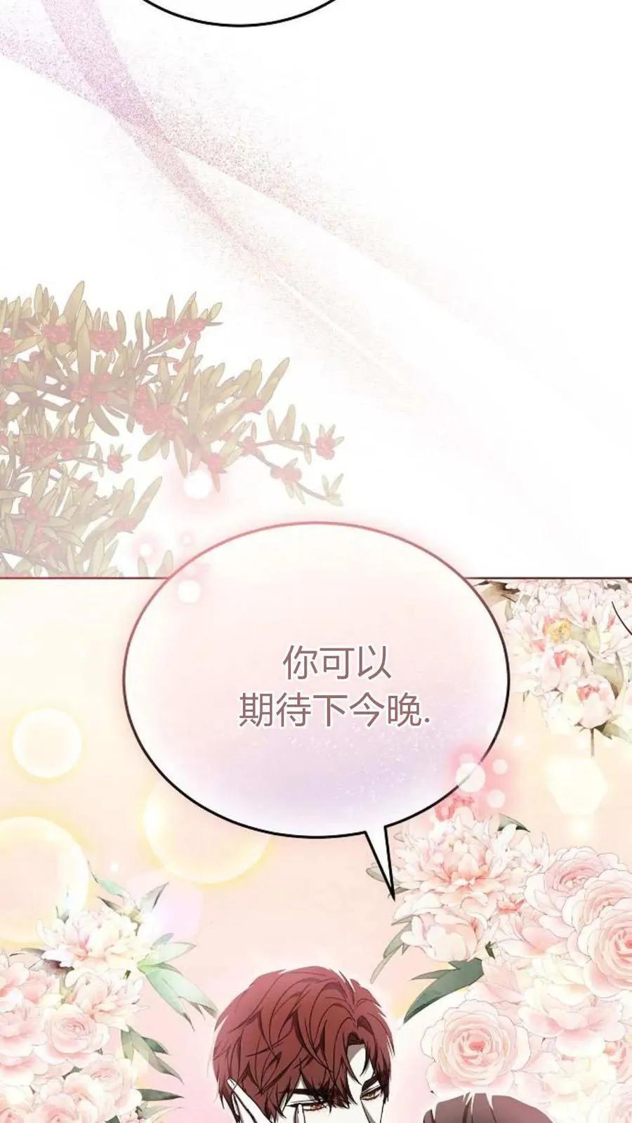 第90话117