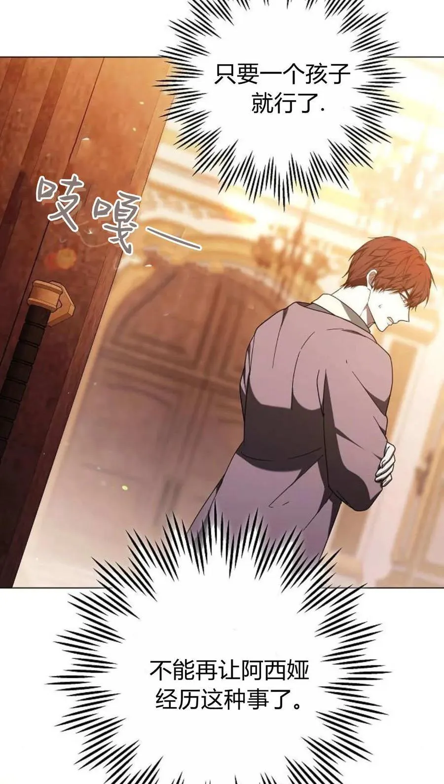 第91话37