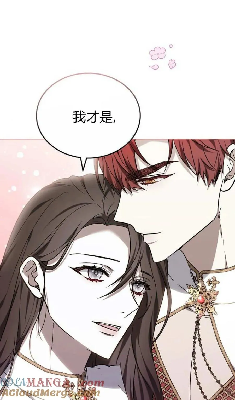 第90话8