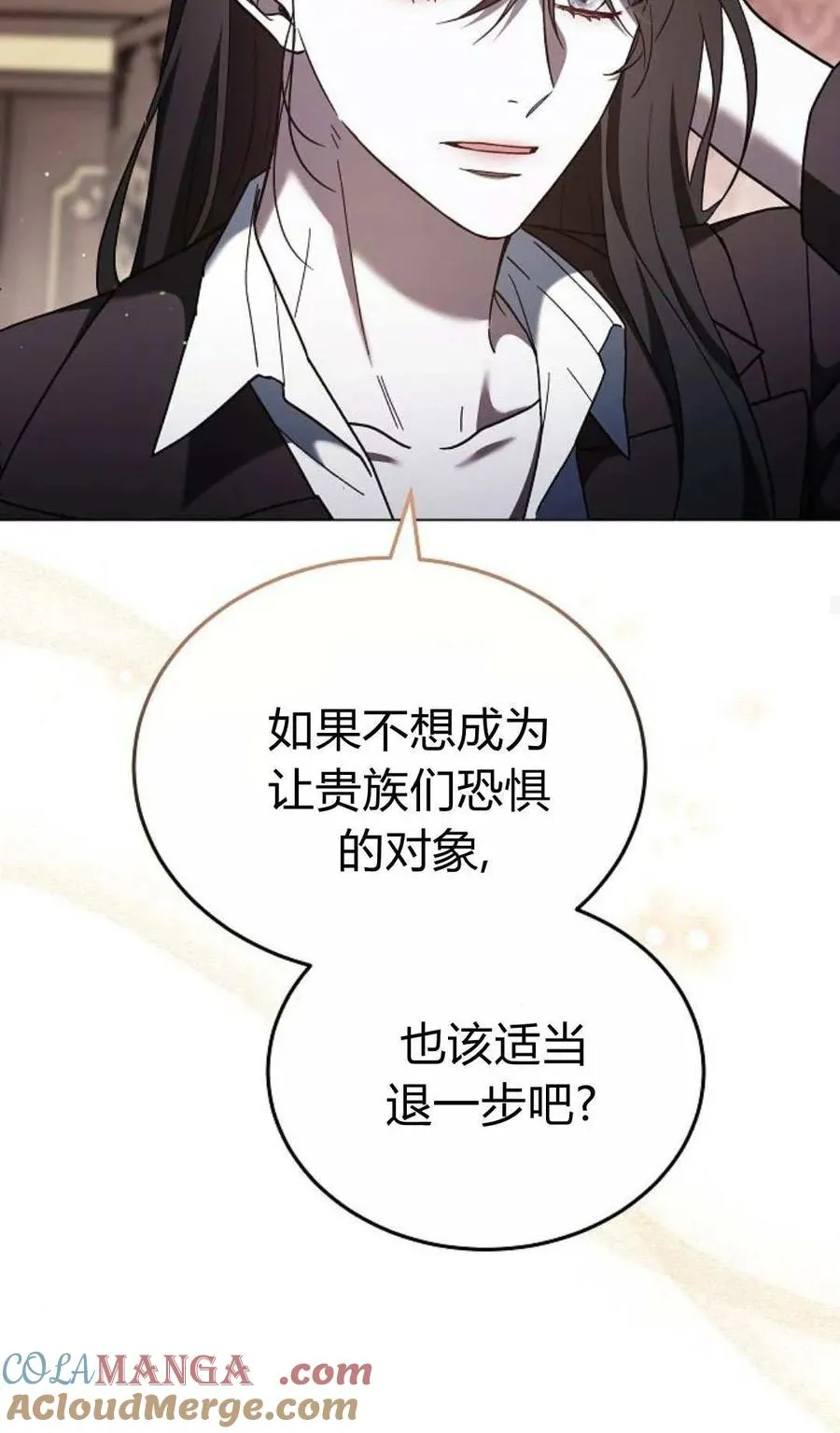 第90话92
