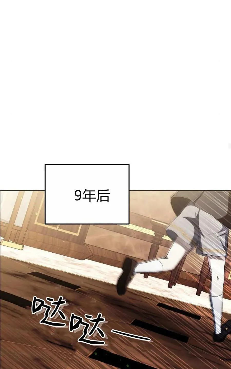 第91话57