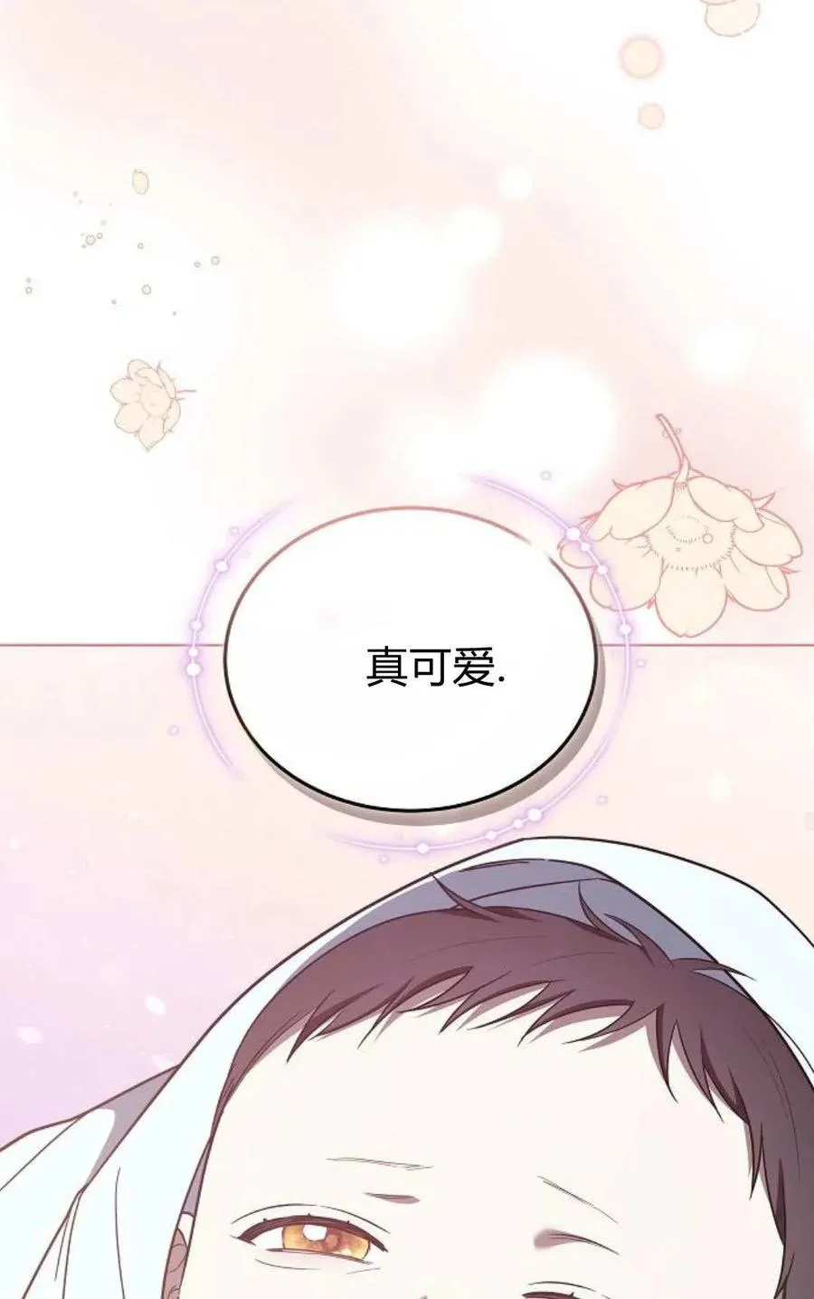 第91话54