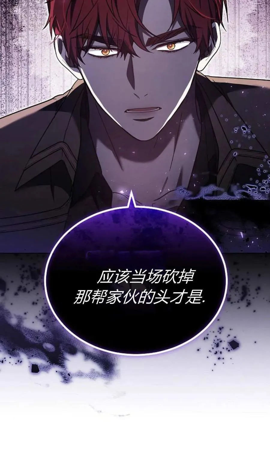 第90话89