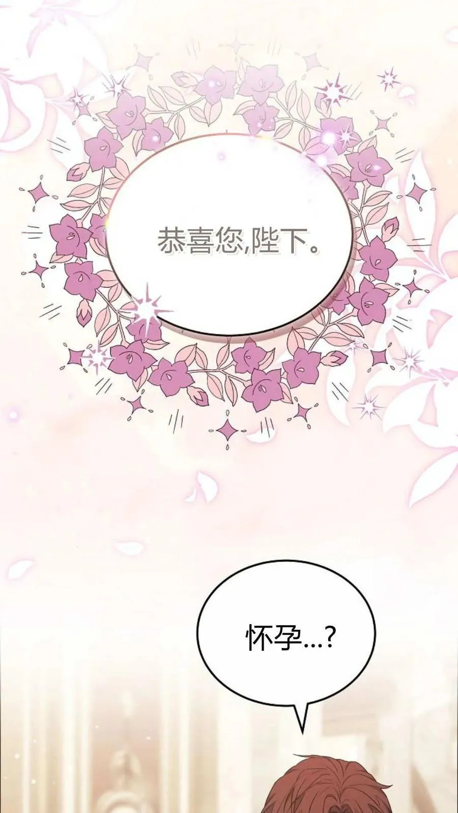 第91话2