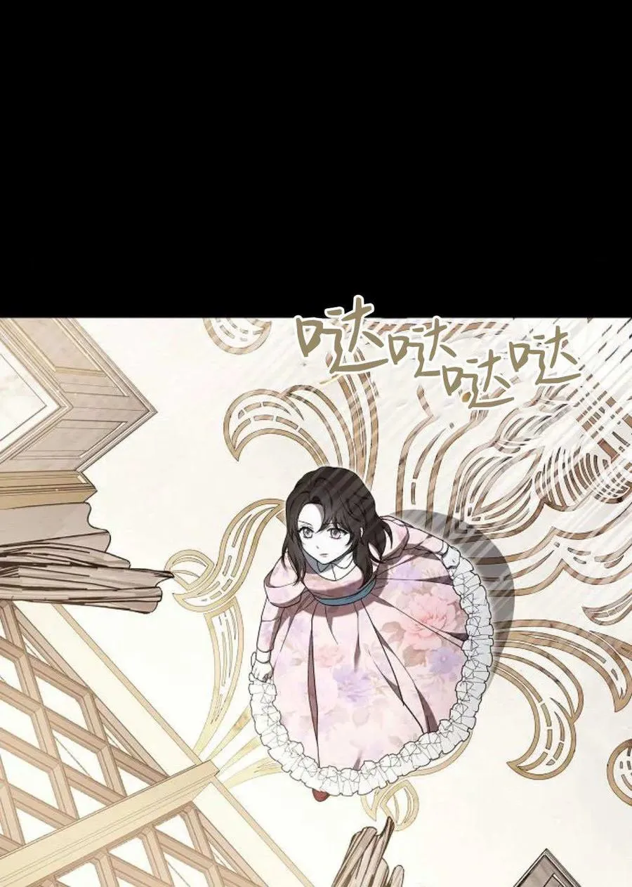 第89话15