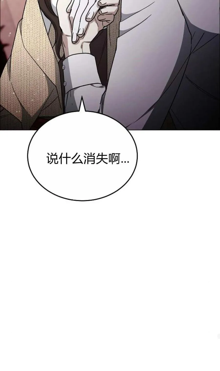第91话22