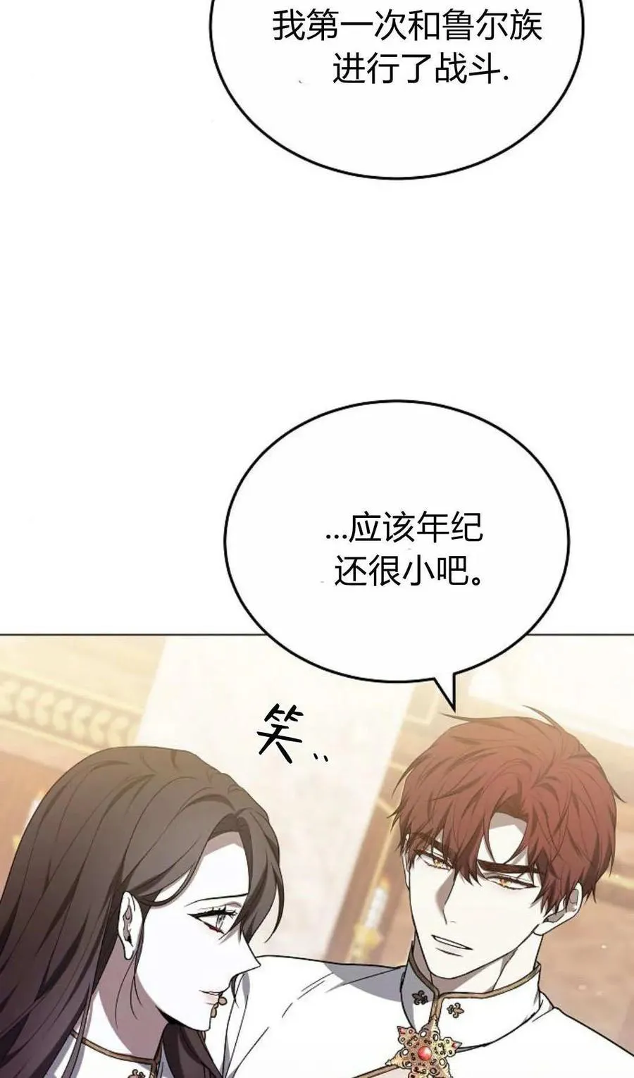 第90话1