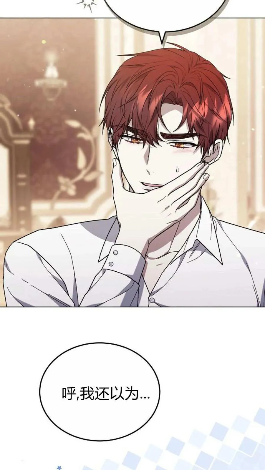 第91话6