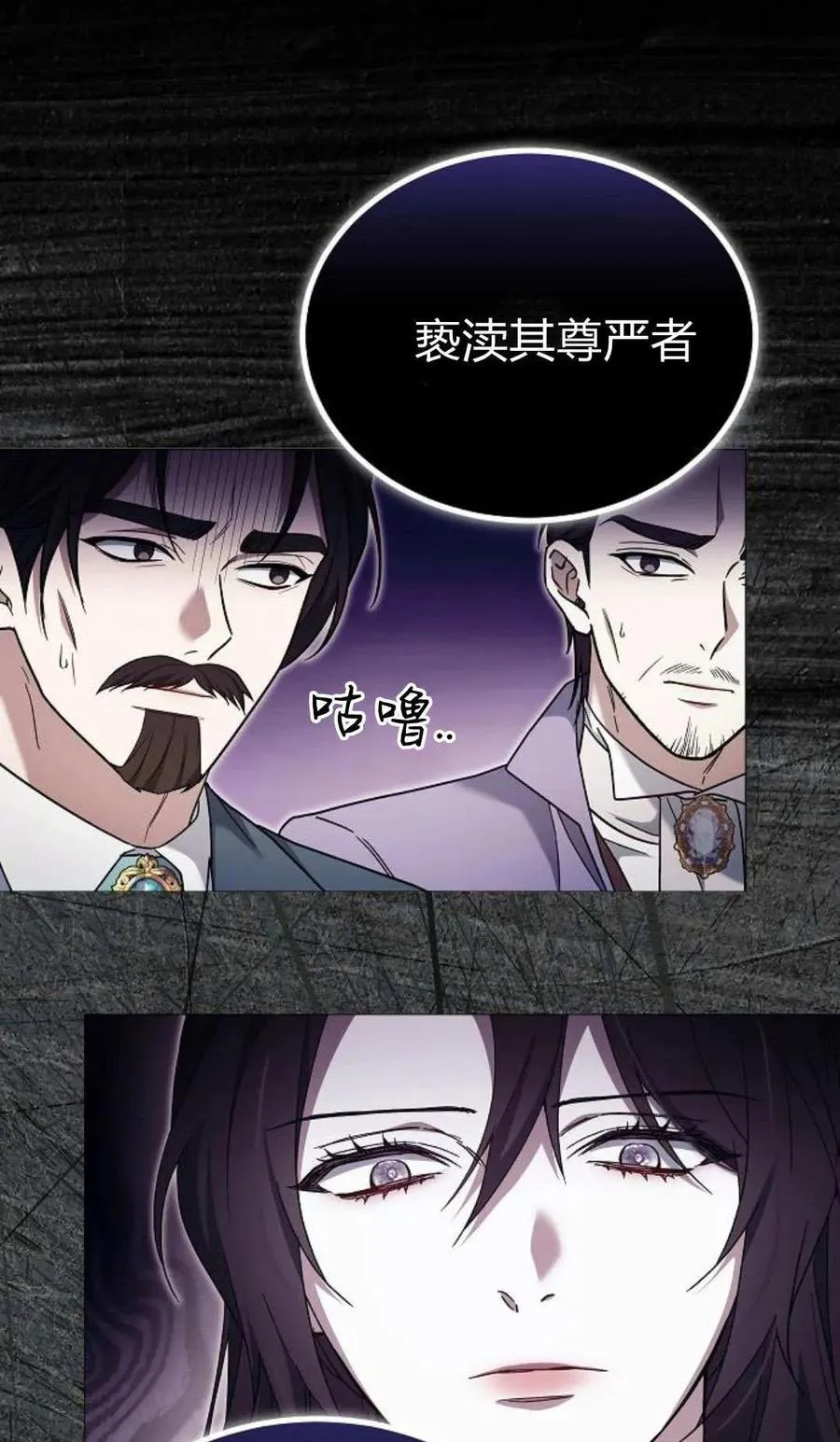 第90话75