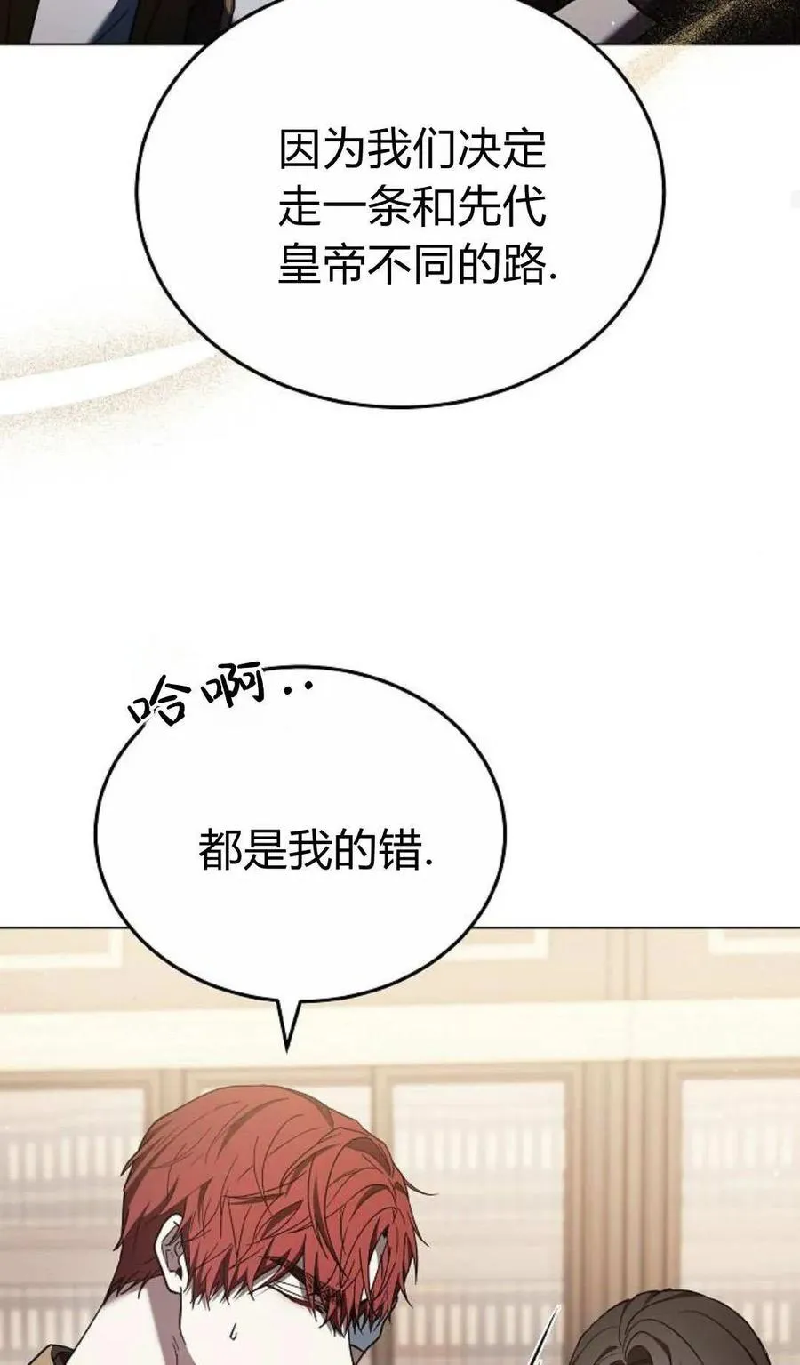 第90话94
