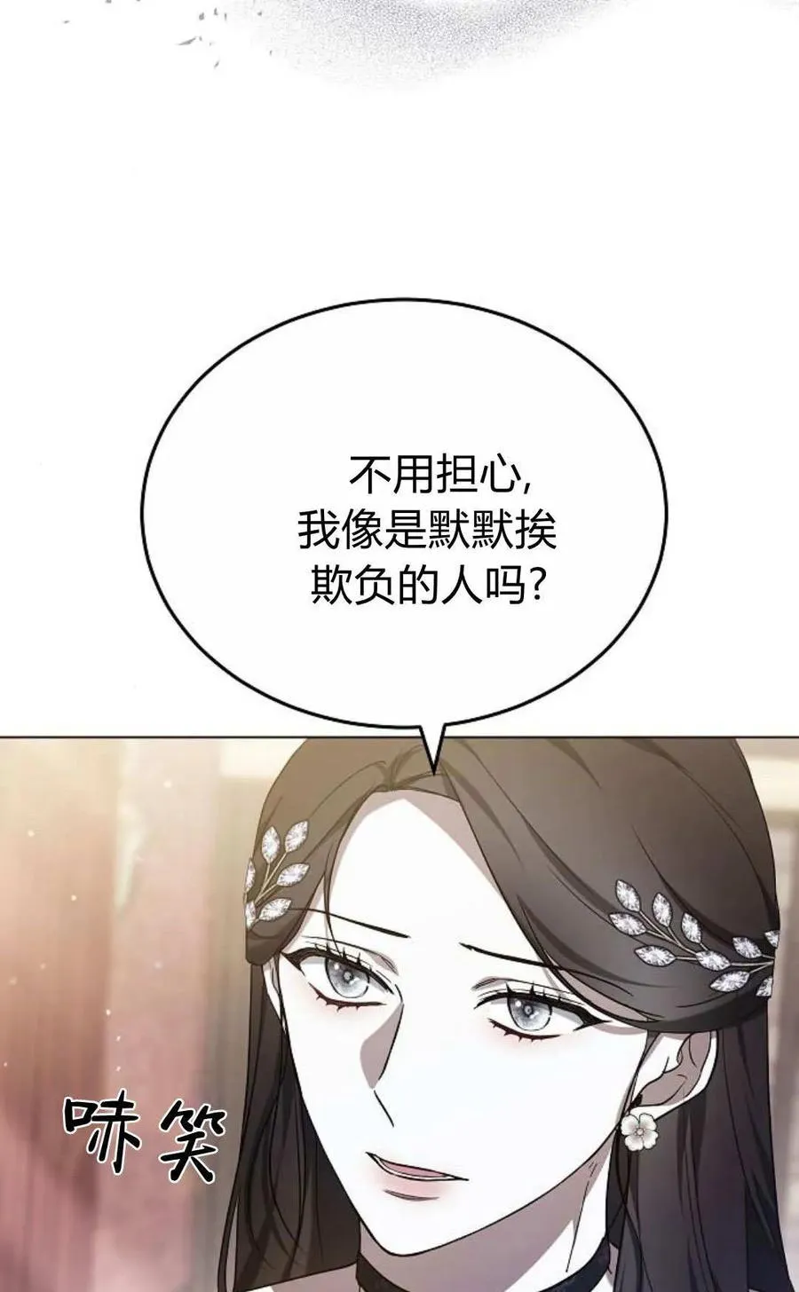 第90话27