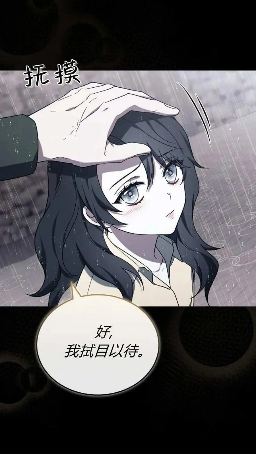 第89话114