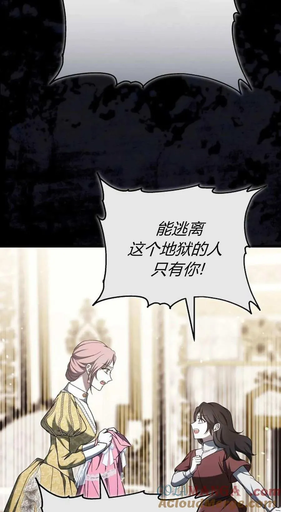 第89话88