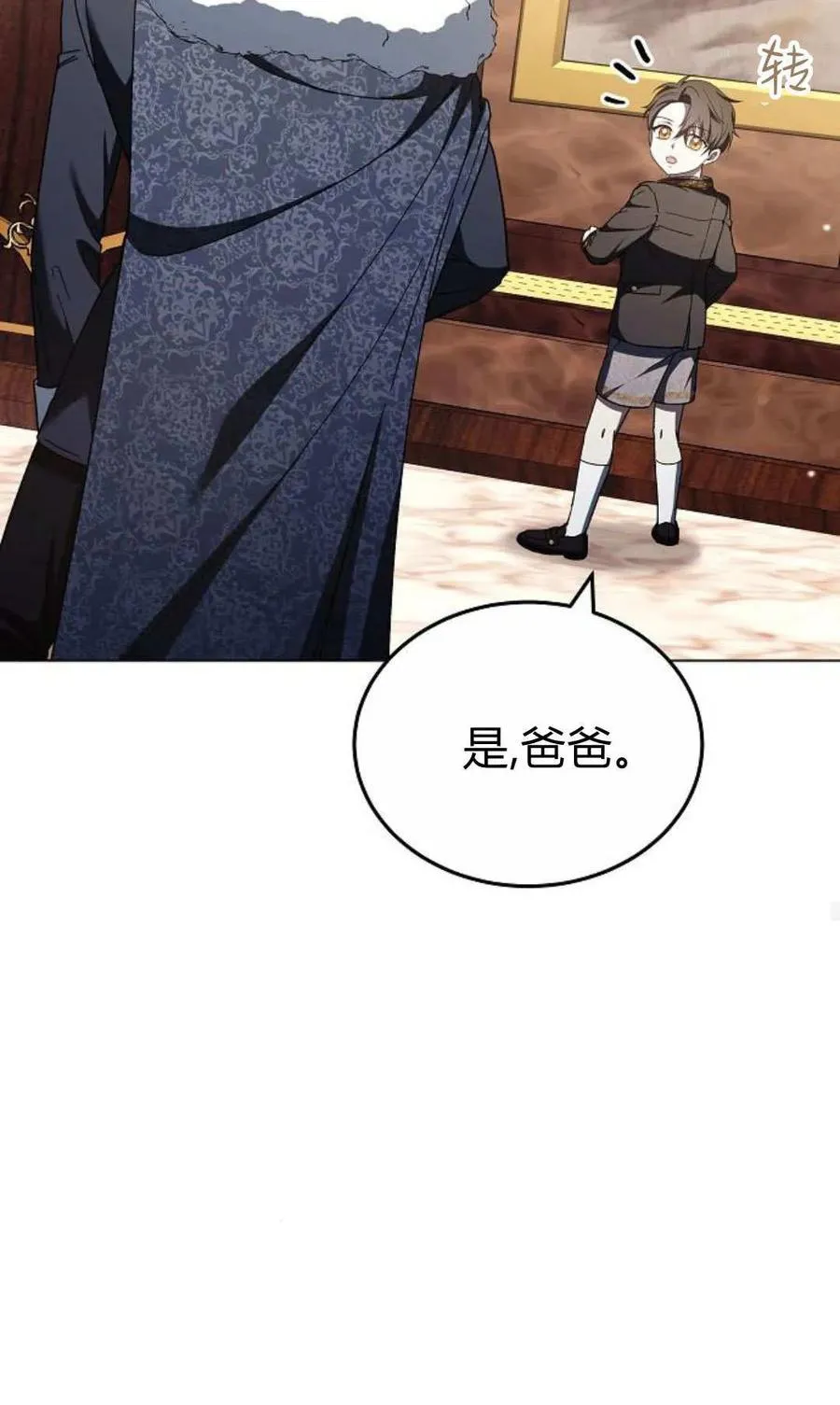 第91话83