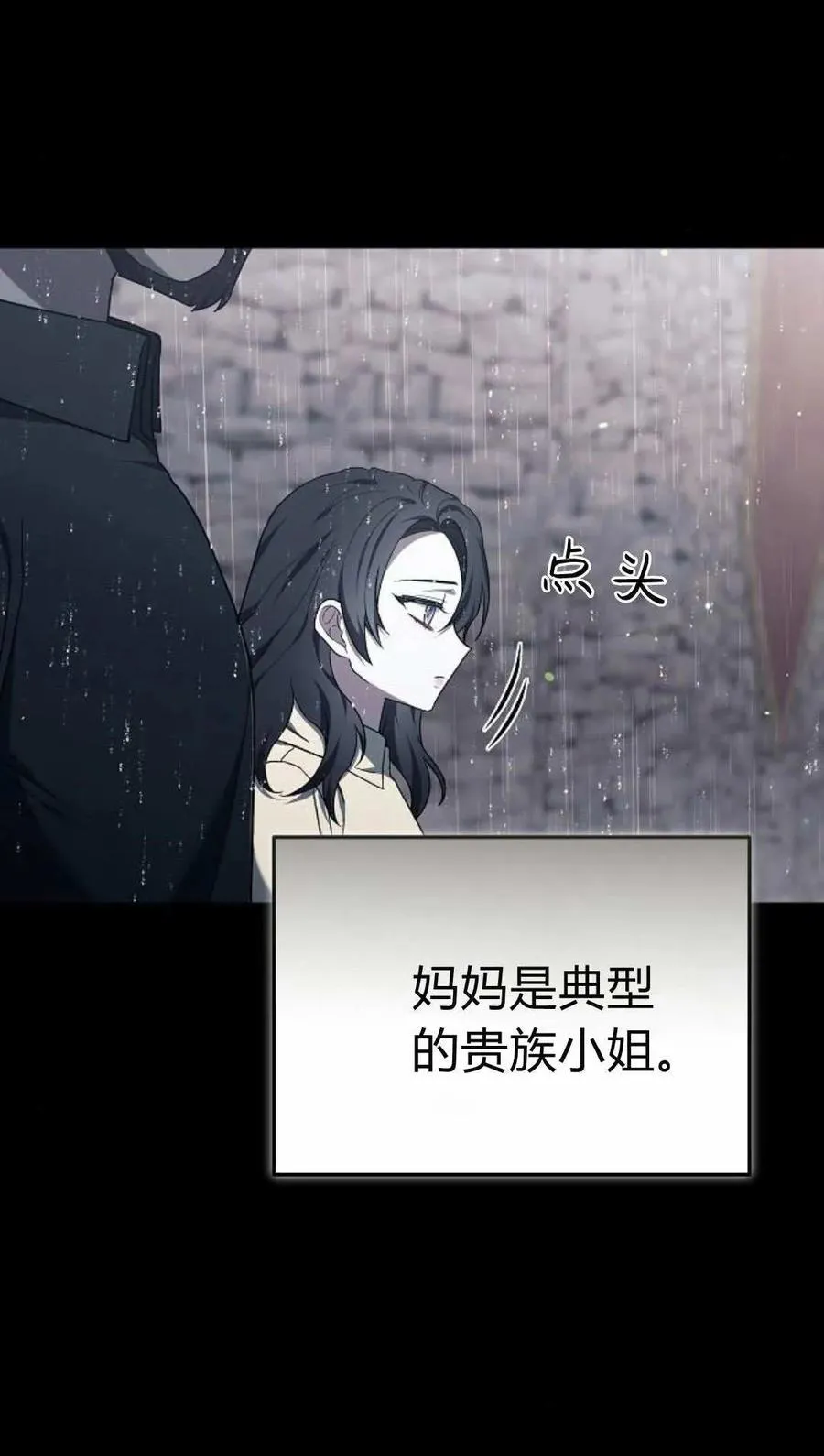第89话109